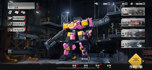 鋼嵐 - メカラシ screenshot 8