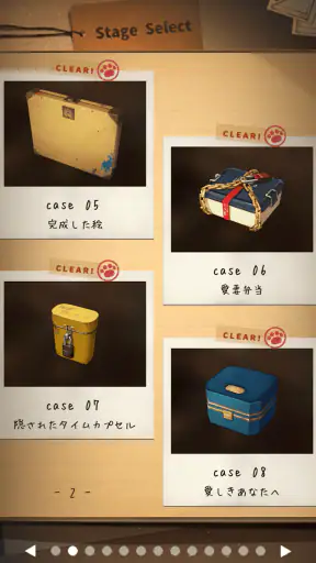 鍵屋 -ステージ型謎解きストーリー screenshot 10