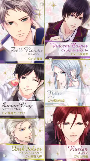 鏡の中のプリンセス Love Palace screenshot 9