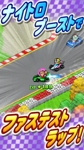 開幕 パドックGP2 screenshot 10