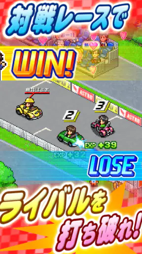開幕 パドックGP2 screenshot 12