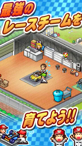 開幕 パドックGP2 screenshot 9