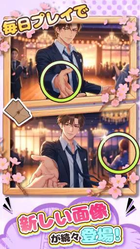 間違い探し：違いを探す楽しいパズルゲーム screenshot