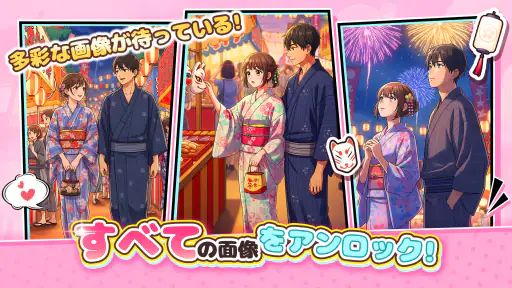 間違い探し：違いを探す楽しいパズルゲーム screenshot