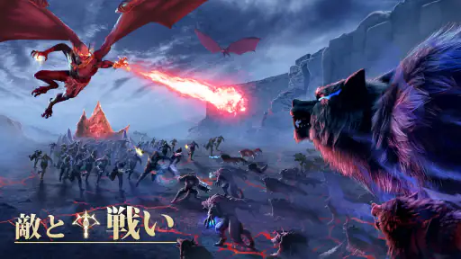 闇の戦争:ミステリー・レジェンド screenshot 10