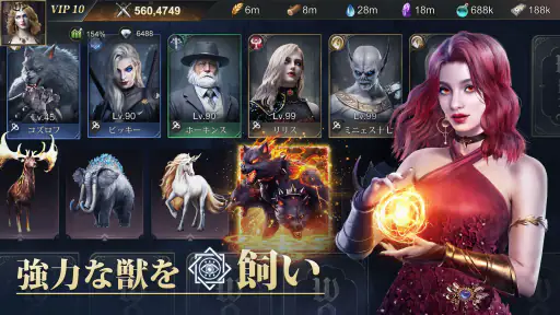 闇の戦争:ミステリー・レジェンド screenshot 11