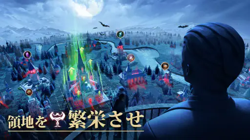 闇の戦争:ミステリー・レジェンド screenshot 9