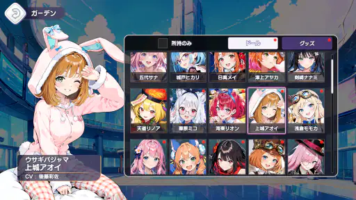 雀エボライブ 麻雀 – 声優×VTuber対局 screenshot 11