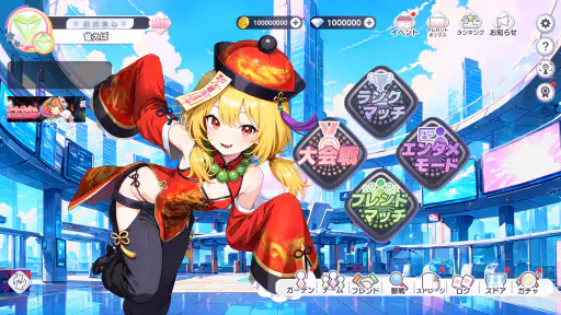 雀エボライブ 麻雀 – 声優×VTuber対局 screenshot 12