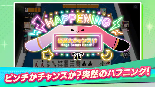 雀エボライブ 麻雀 – 声優×VTuber対局 screenshot 9