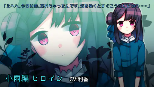 雨音と癒しの放置ゲーム - あまやどり - screenshot 10
