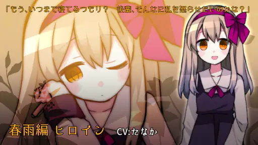 雨音と癒しの放置ゲーム - あまやどり - screenshot 12