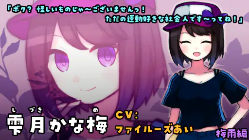 雨音と癒しの放置ゲーム - あまやどり - screenshot 9