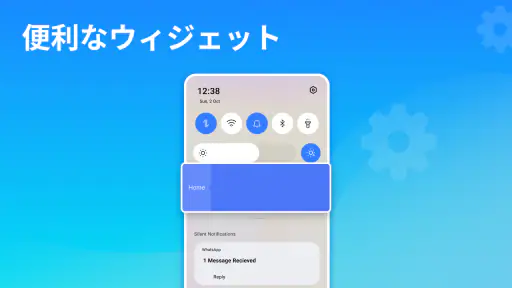 電話のクリーンアップ screenshot 12