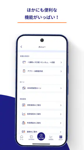 青森みちのくアプリ screenshot