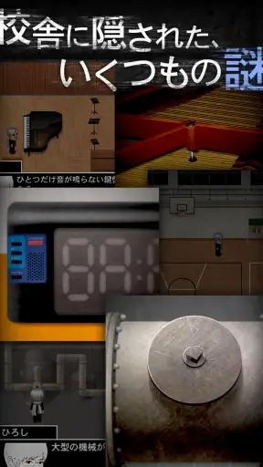 青鬼2 screenshot 9