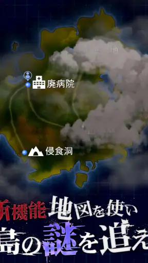 青鬼3 screenshot 9