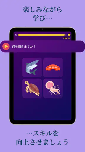 韓国語を学ぶ - 初心者 screenshot 12
