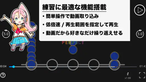音ゲートレーニング | 譜面解析&研究&練習アプリ 音トレ screenshot 10