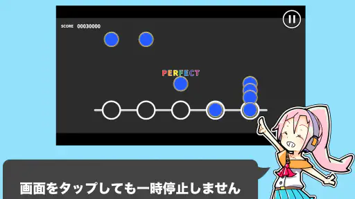 音ゲートレーニング | 譜面解析&研究&練習アプリ 音トレ screenshot 11