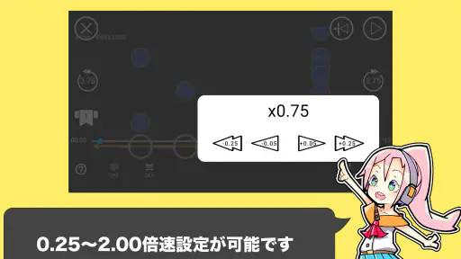音ゲートレーニング | 譜面解析&研究&練習アプリ 音トレ screenshot 12