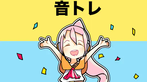 音ゲートレーニング | 譜面解析&研究&練習アプリ 音トレ screenshot 9