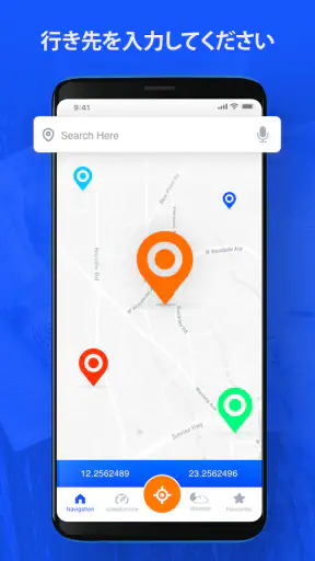 音声 GPS と運転ルート screenshot
