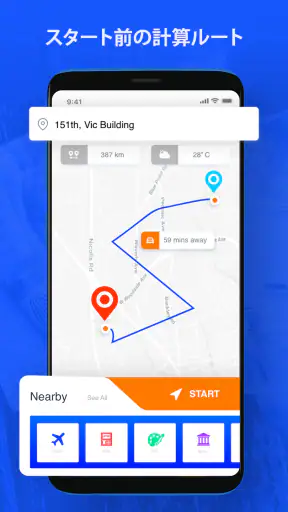 音声 GPS と運転ルート screenshot