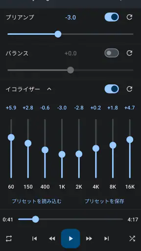 音楽スピードチェンジャー screenshot