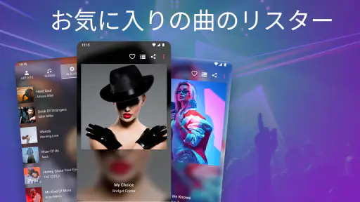 音楽プレーヤー | MP3プレーヤー | オフライン音楽 screenshot