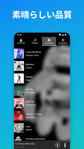 音楽プレーヤー | MP3プレーヤー | オフライン音楽 screenshot
