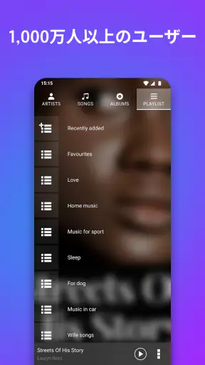 音楽プレーヤー | MP3プレーヤー | オフライン音楽 screenshot
