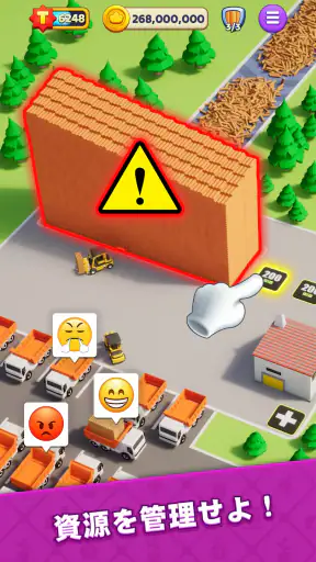 頂点の大富豪！コインで築くテーマパーク帝国 screenshot 11