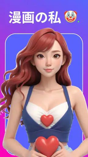 顔年齢 ：肌年齢診断アプリ・黄金比 顔・顔面偏差値 screenshot