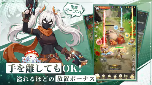 風と竜の歌 screenshot 10