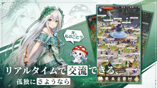 風と竜の歌 screenshot 11