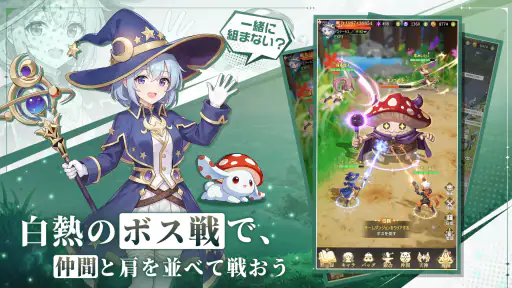 風と竜の歌 screenshot 9