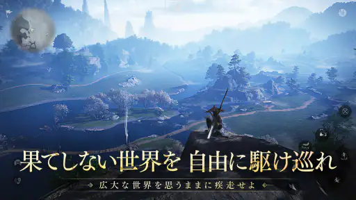 風燕伝：Where Winds Meet screenshot