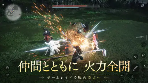 風燕伝：Where Winds Meet screenshot