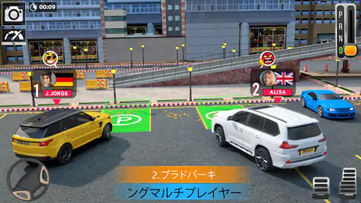 駐車場シミュレーターカーゲーム：オフラインドライビングゲーム screenshot 10