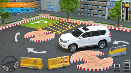 駐車場シミュレーターカーゲーム：オフラインドライビングゲーム screenshot 12