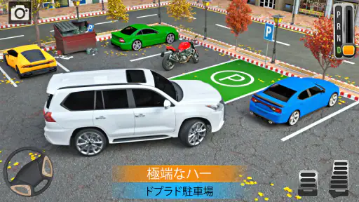 駐車場シミュレーターカーゲーム：オフラインドライビングゲーム screenshot 9