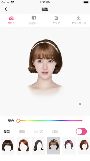 髪の毛加工: らしさ ヘアスタイルデザイナー、髪型診断アプリ screenshot 10