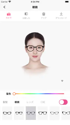 髪の毛加工: らしさ ヘアスタイルデザイナー、髪型診断アプリ screenshot 12