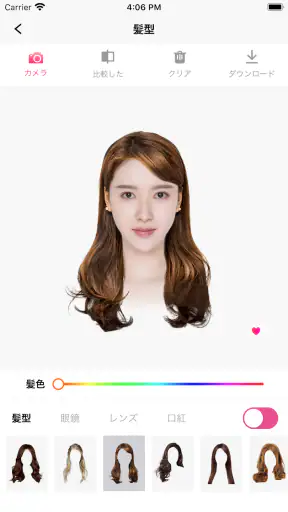 髪の毛加工: らしさ ヘアスタイルデザイナー、髪型診断アプリ screenshot 9