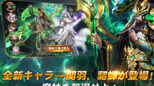 魔剣伝説 screenshot 10