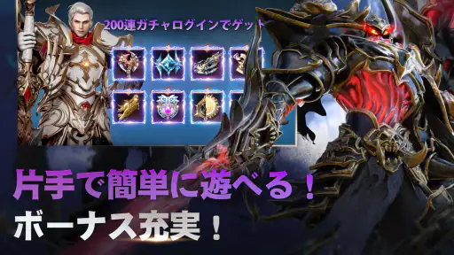 魔剣伝説 screenshot 12