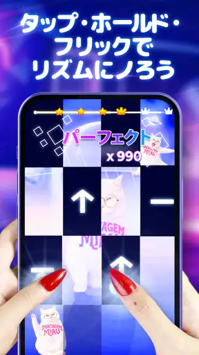 魔法の猫ピアノ：音楽タイルゲーム screenshot 10