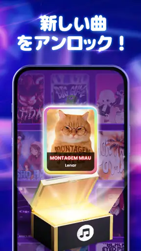 魔法の猫ピアノ：音楽タイルゲーム screenshot 11