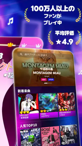 魔法の猫ピアノ：音楽タイルゲーム screenshot